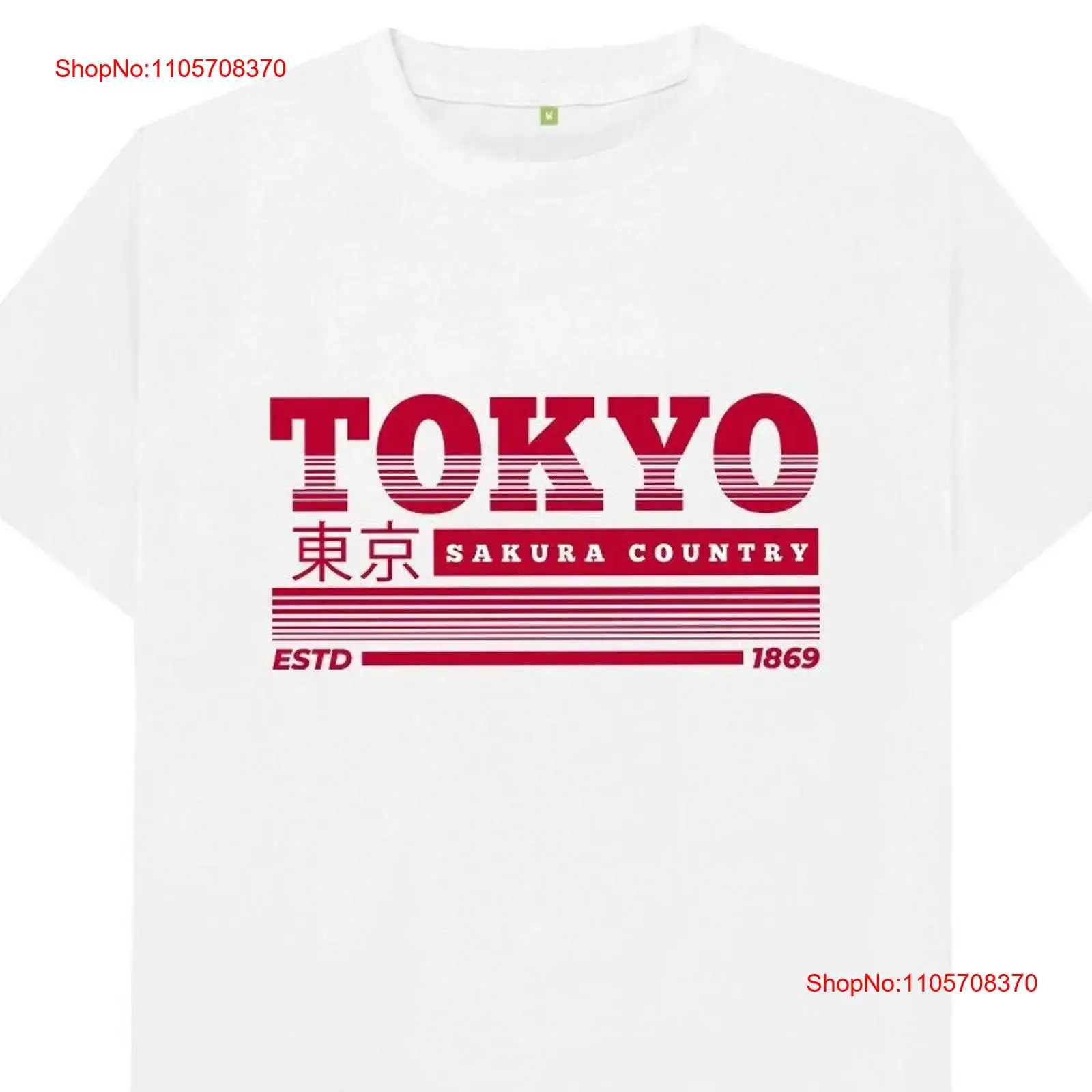 Tokyo Japan T Shirt vintage Wa - огляд і ціна Vintage Fashion In Tokyo