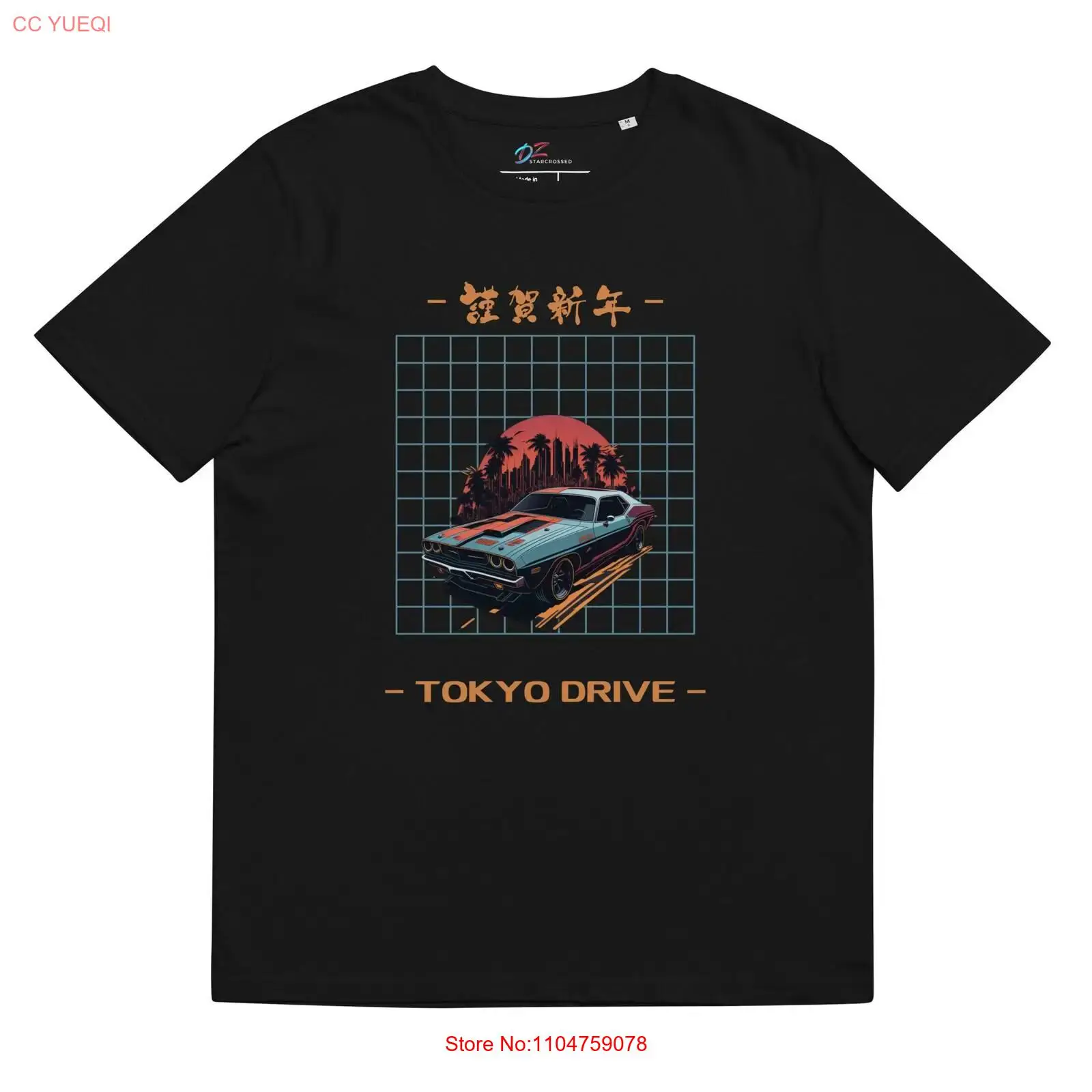 Tokyo Drive organic cotton t s - огляд і ціна Vintage Fashion In Tokyo